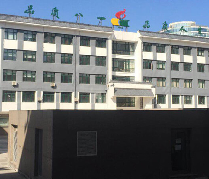 青岛北京是海淀区八一中学